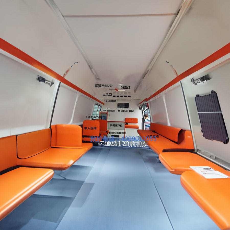 租赁120联系电话